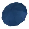 Зонт Parachase 3260 blue
