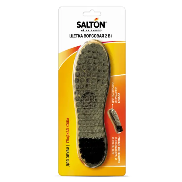 Shoe brush Salton 51/96